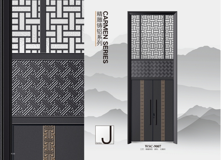 高端定制艺墅大门-005